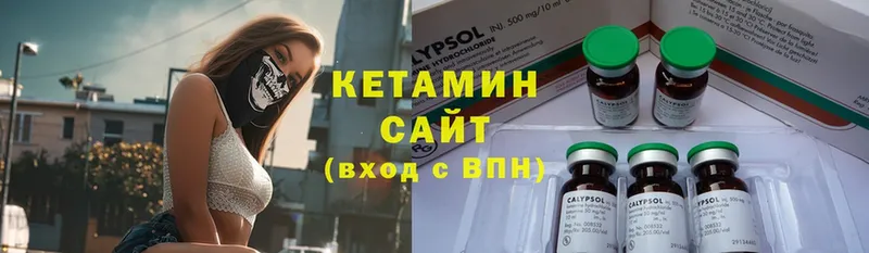 Кетамин VHQ  Верхняя Салда 