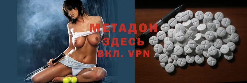 МЕТАДОН methadone  мега ТОР  Верхняя Салда 